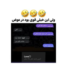 خیلی+سم+بودددد🤣🤦🏻‍♀