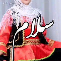 سلإم