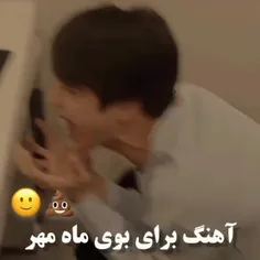 تقدیم با عشق🤣😭