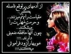 عکس نوشته sonajoon 8944203