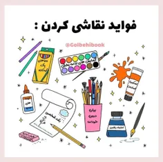 #عکس_نوشته #دانستنیها #علمی