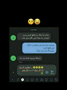 وااااییی😂🍃