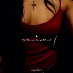 ★ ‌این رنگ تا ابد تو ذهنم حک میشه:))))
