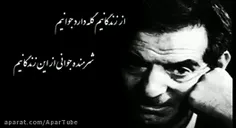 #دکلمه #استاد شهریار #غمگین #احساسی #جوونی #گله 🎭🖤💯💯👌👍⁦🖇️