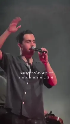 میزون میزون میزونننن😂🙂