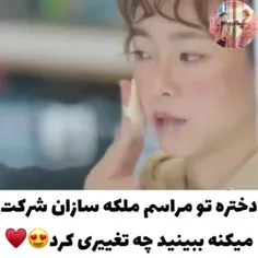 فالوم کنید کیوتا😇💖