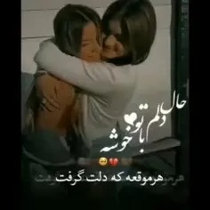 عاشقتونم روانیا......🙈🩶