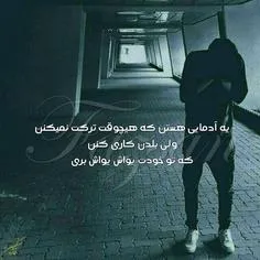 عکس نوشته tabeh 19797236