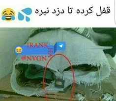 اسمش خلاقیت نی منگول بوده :|