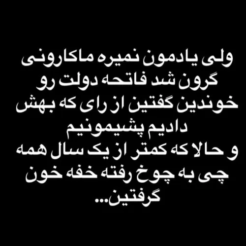  ramz_shab007 74206689 - عکس ویسگون