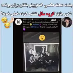 فقط آخرش ک خسته شده بودن 😂😂