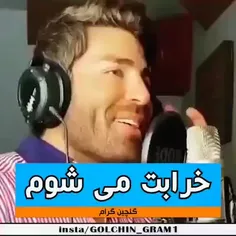 خرابت می شون