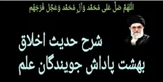 بِسْمِ اللَّهِ الرَّحْمَنِ الرَّحِیمِ