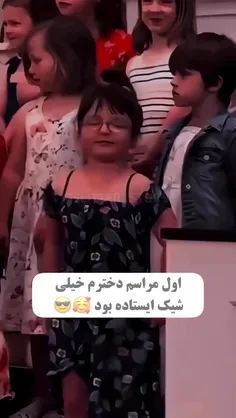 به خدا این بچگی منهههه...