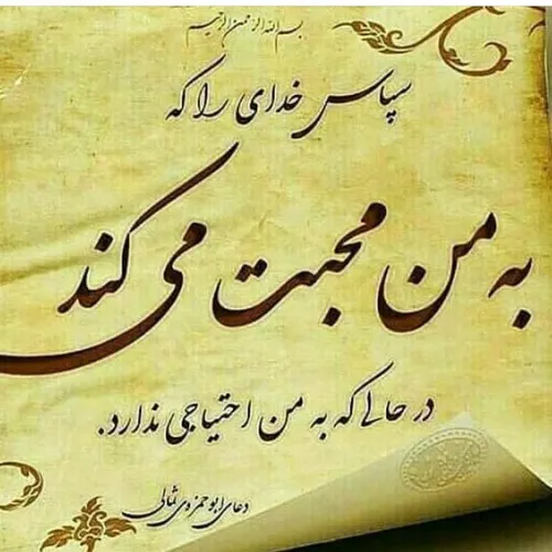 عکس نوشته ftemehzm 25390552 - عکس ویسگون