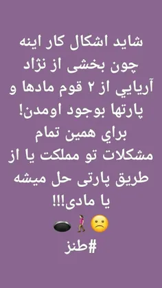 #خاص #زیبا #جذاب #عشق #عکس_پروفایل #عاشقانه #تکست_خاص #عک