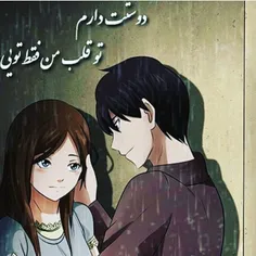 فدای چشم هایت