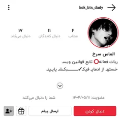 https://wisgoon.com/kok_bts_dady فالوش کنین بک میده