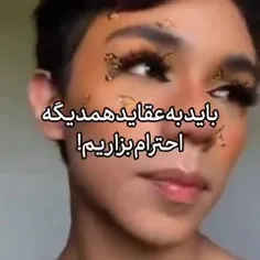 من ریدم تو اون عقایدتون🥸💔