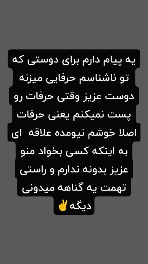 منومیشناسن تو ویسگون این نکته اول نکته دوم خیلی شک داری ب