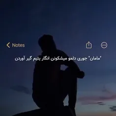 میدونی چیه؟؟؟؟اینع که تو اوج عاشق بودن جدا شی!!!!🥺🍂من مجب