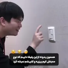 منو دوستم یوجین😁
