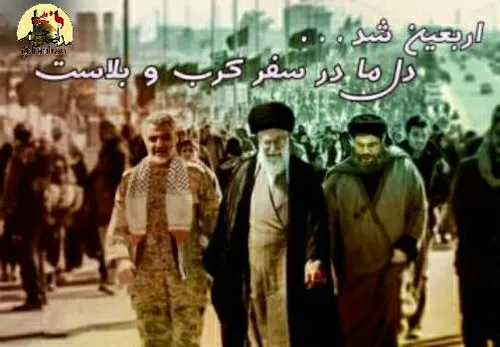 امام خامنه ا ی آخرین بار چه زمانی به کربلا رفت؟