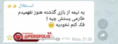 اگه با گلش هم شمارو سوزوند هم قطریارو