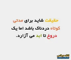 .دلم شکست