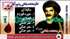 بیا بیا دم برم طاویزه دردسرم