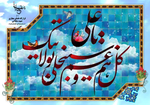 رمز پیروزی بر دشمن در کلام امام علی(ع)