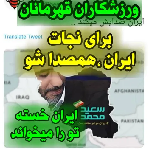 انتخاب درست