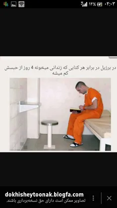 #خیلی جالبه