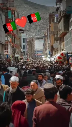 جانم فدای افغانستان ❤️⁦🇦🇫⁩⁦❤️⁩