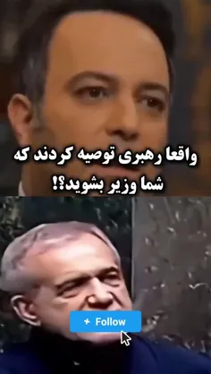 پاسخ جالب وزیر راه و شهرسازی 