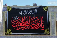📸 نصب پرچم عزای ام‌البنین (سلام الله علیها) در حرم امیرال