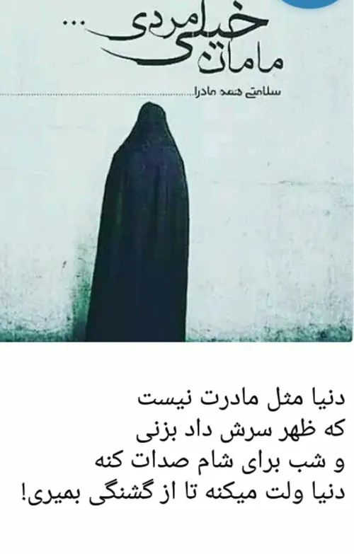مد و لباس کودکانه mehdi200002 22097840 - عکس ویسگون