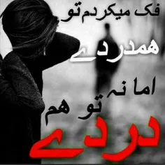 عاشقانه ها erfan1373 18551545