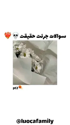 بزن اسلاید بعدی 🍩🤎