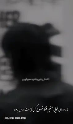 بله بله معلم خوبیم،سخت گیرم نیستم...