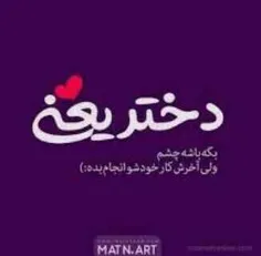 #عاشقانه