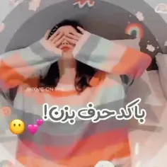 من کدومم😊😊