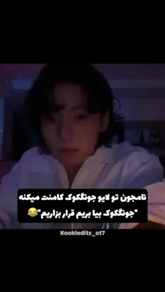 مبارک باشه 😂😂😂