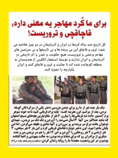 کرد یعنی چه _ کرد به چه معناست _ کرد تروریست 