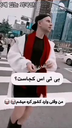 دقیقا 😀