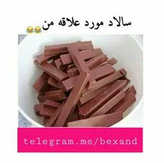 به