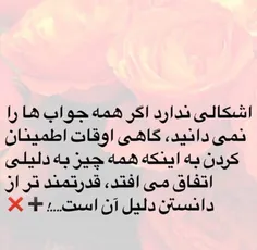 ‌ ازدواج سفید و خطرات آن برای دخترها! 