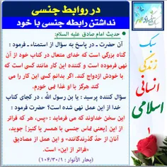 #سبک_زندگی_انسانی_اسلامی#سبک_زندگی#سبک_زندگی_اسلامی#قرآن#