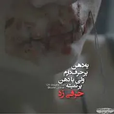 نمیشه ..