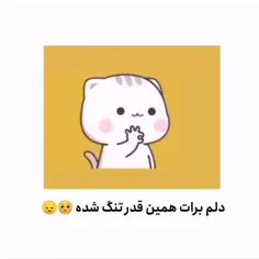 همینقدر کوچیک ولی اندازه ی دنیا🙃🌏❤